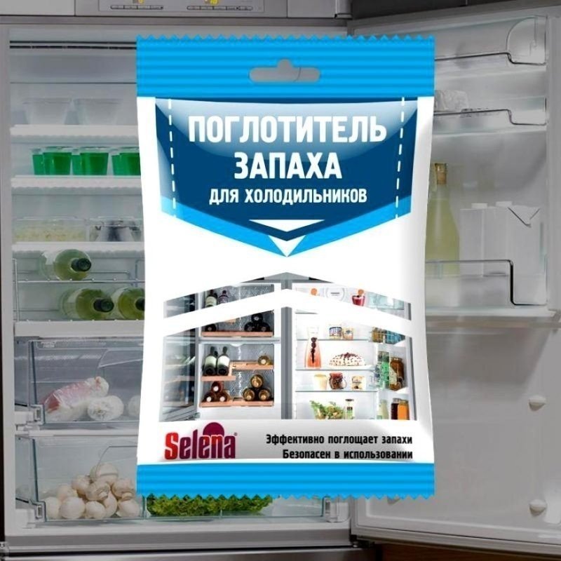 Освежитель для холодильника поглотитель запахов