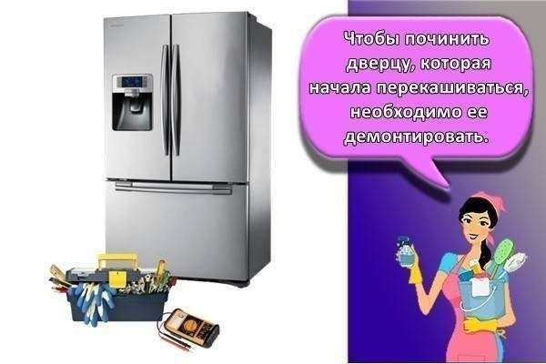 Установка на бытовые холодильники