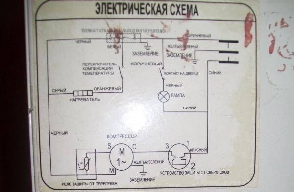 Электрическая схема холодильника