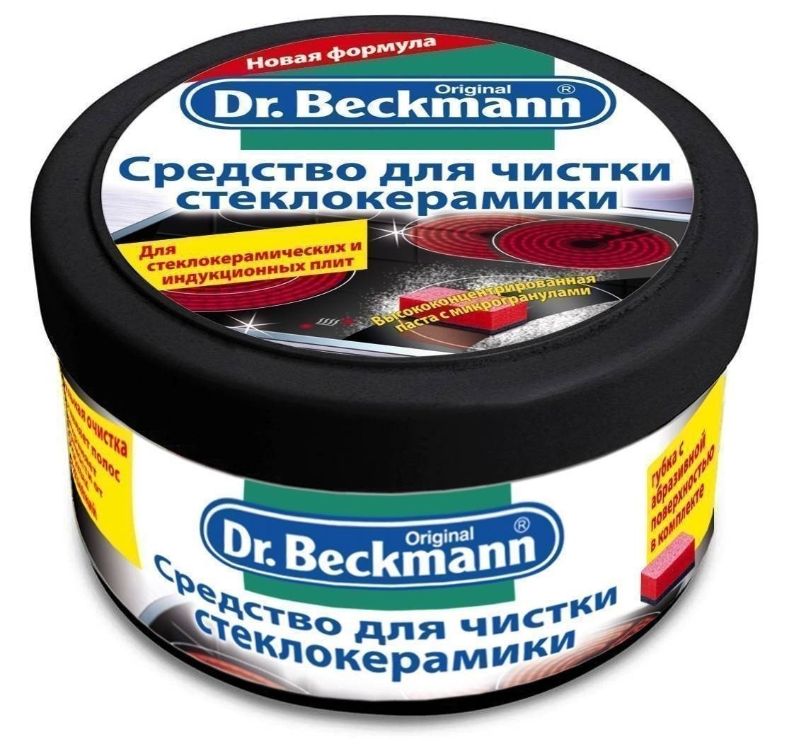 Dr beckmann паста для стеклокерамики