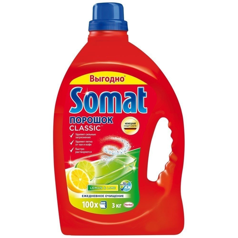 Somat classic порошок для посудомоечной машины