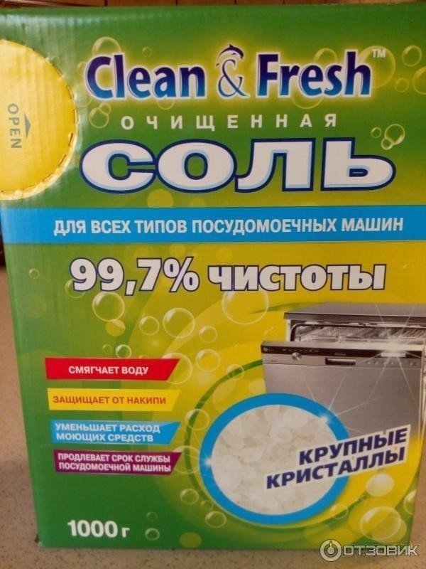 Соль для посудомоечной машины clean fresh