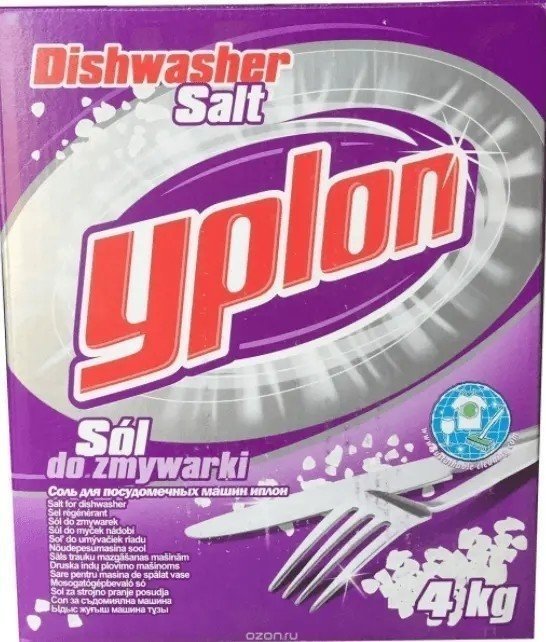 Yplon соль для посудомоечных машин