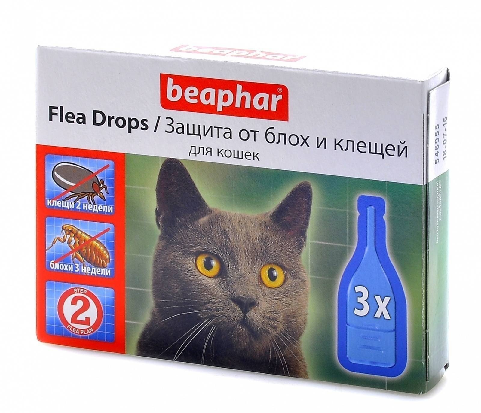 Beaphar капли от блох и клещей flea drops для кошек