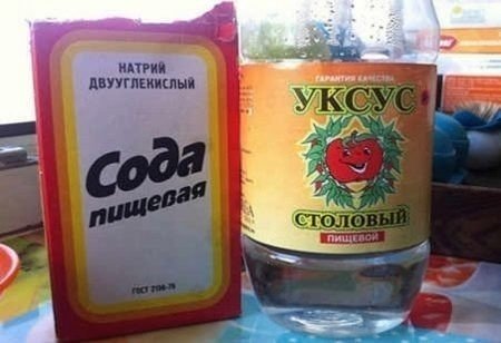 Сода +уксус для снятия нагара