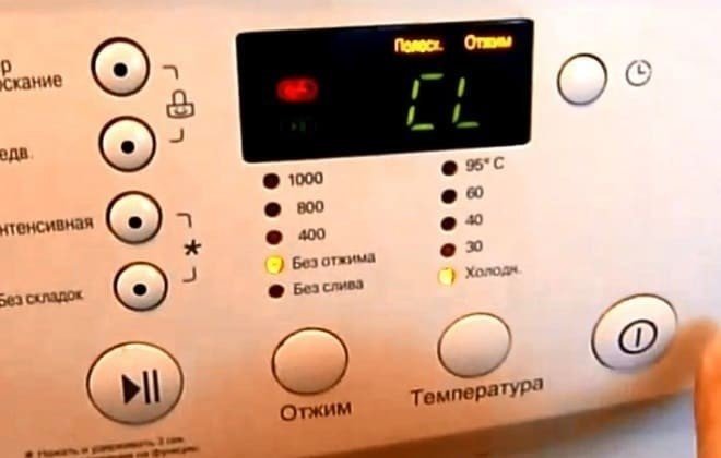 Ошибки стиральной машинки lg без дисплея